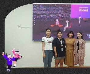 SKT 이프랜드를 활용한 "베트남 학습자 대상 한국어 교육 프로젝트"로 메타버스 체험교육 열려