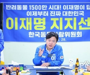 평택서 이재명 후보 지지 선언… 김현정 국회의원과 한국동물사랑위원회가 함께한 뜨거운 연대!