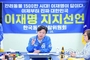 평택서 이재명 후보 지지 선언… 김현정 국회의원과 한국동물사랑위원회가 함께한 뜨거운 연대!