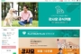 강사모 공식카페, 플리다스와 함께 한입 100 동결건조간식 체험단 40인 모집