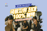 구미펫직업훈련학원, 7월 애견미용사 국비과정 개강