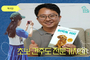 “초보 견주도 전문가처럼! 반려견 키우기의 모든 것”—그웬 베일리의 《퍼펙트 퍼피》, 반려견 교육의 새로운 교과서